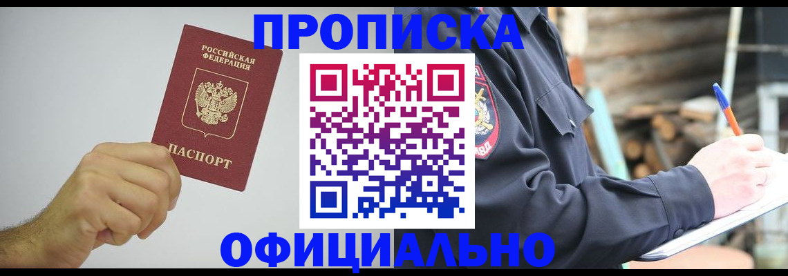 регистрация для школы в Вологде