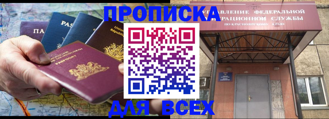 временная регистрация в квартире в Вологде